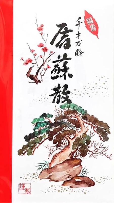 【2包入×1個】 屠蘇散 屠蘇 まとめ買い お屠蘇 とそ お屠蘇散 大型 立石春洋堂 (1)