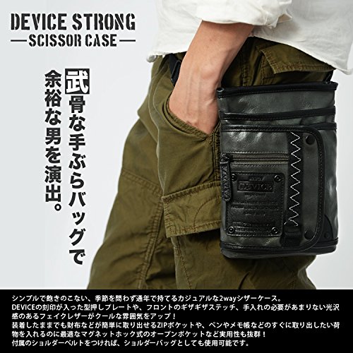 DEVICE strong 2way シザーケース -ブラウン