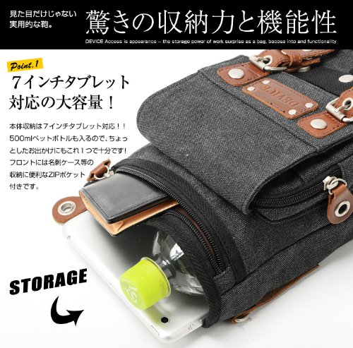 DEVICE Access 2way メガシザーケース -ブラック