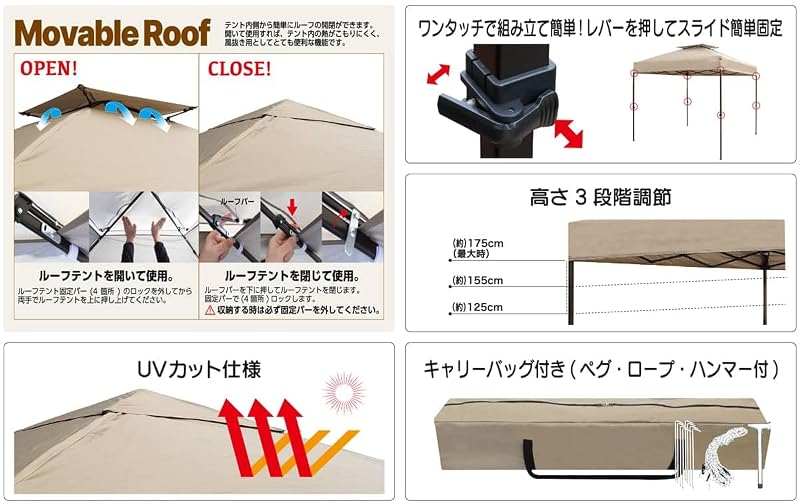 富士見産業 MVワンタッチテント 3M ベージュ FTS-MV300BE