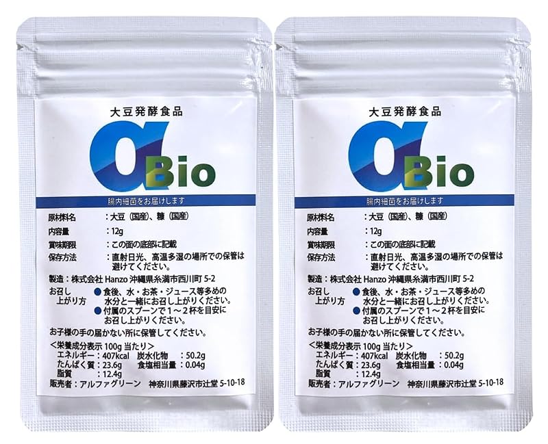 【2個セット】αBio アルファビオ 大豆発酵食品 土壌菌 乳酸菌 サプリ 12g (2袋)