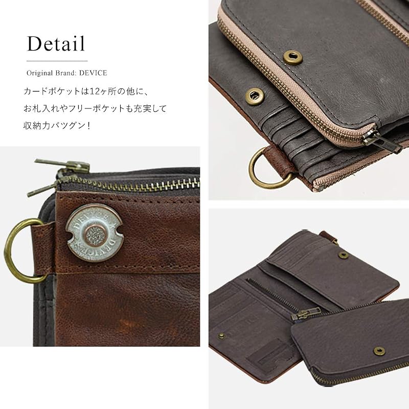[デバイス] ヴィンテージ 二つ折り 財布 -ブラウン