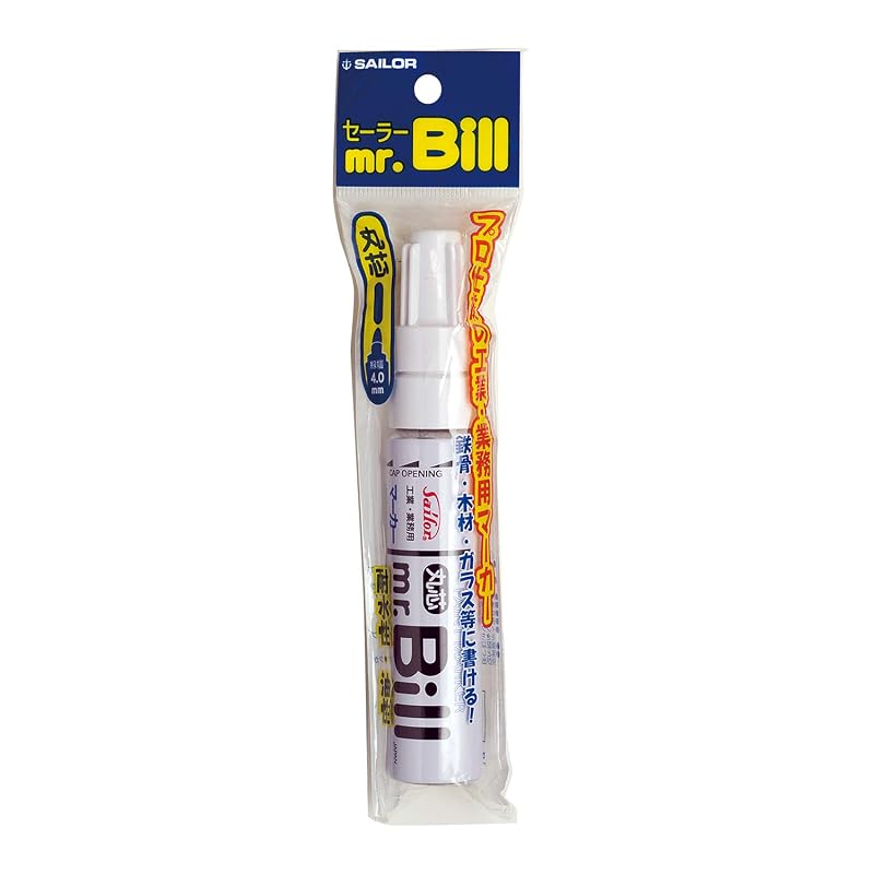 セーラー万年筆 マーカー MR.BILL ホワイト 5本パック 25-0359-010