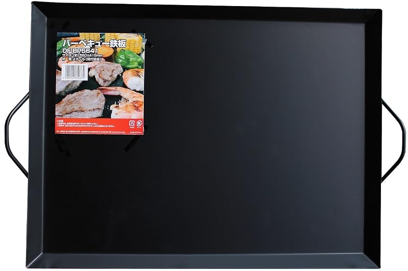 バーベキュー鉄板 OF-BP5641