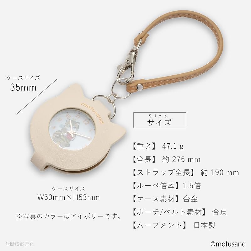 Fieldwork(フィールドワーク) 懐中時計 キャラクター レディース アナログ モフサンド mofusand ルーペ 付き ストラップ サメにゃん ブルー MSD006-3