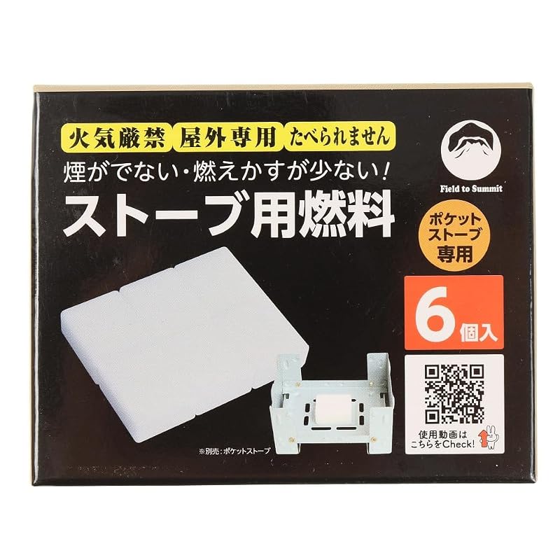 ストーブ用燃料6P OF-CAFUE