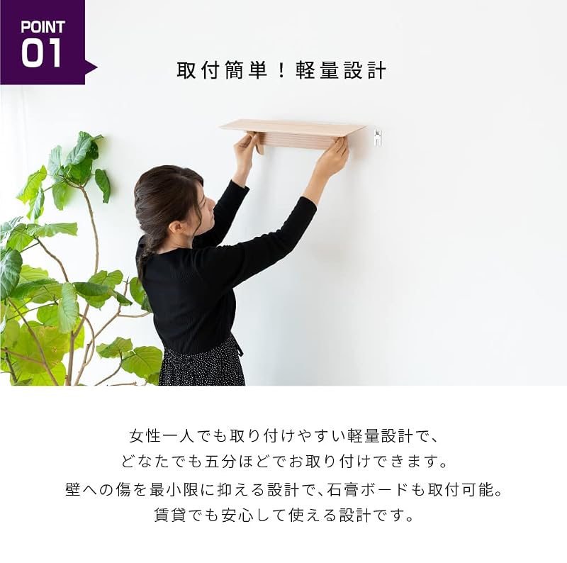 神棚の里 モダン神棚板 (小, メイプル)