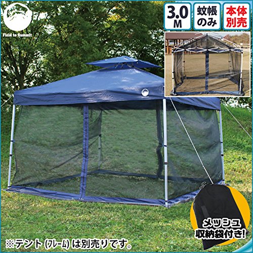 Field to Summit 300サイズテント用メッシュテントスクリーン 300MS 【蚊帳のみ】簡易テント オプション 開閉可能
