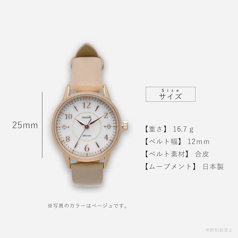 Fieldwork(フィールドワーク) 腕時計 レディース アナログ 革ベルト ソーラー充電式 ピンク SOテヤン ASS179-2