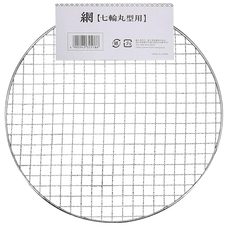 【Field to Summit(フィールドトゥーサミット)】網(七輪丸型用)約26cm FTS-7AMIOJ 焼き網/交換パーツ/BBQ/グリルネット/ラウンド/炭火コンロ/卓上グリル/焼肉/焼き鳥/海鮮/野菜/焼き魚/キャンプ/アウトドア/家庭調理/耐久性/メッキ加工/ステンレス風/軽量/コンパクト/スペア/予備/消耗品/調理器具/バーベキュー