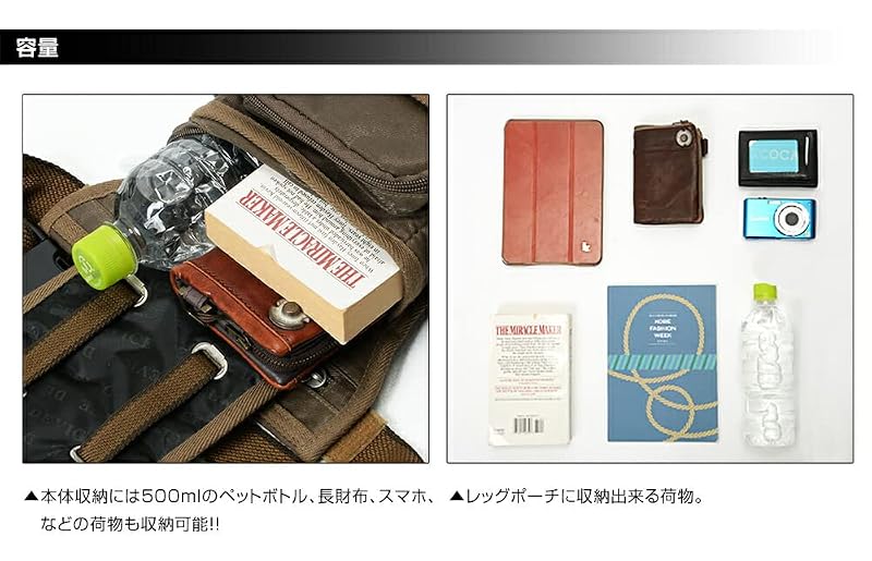 DEVICE Work レッグポーチ -カーキ