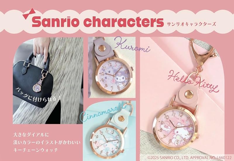 Fieldwork(フィールドワーク) 懐中時計 レディース アナログ キーホルダー サンリオ キャラクターズ かわいい ナスカン 通勤 通学 ビジネス おすましKC ウォッチ G ハローキティ ピンク SNR-003-1