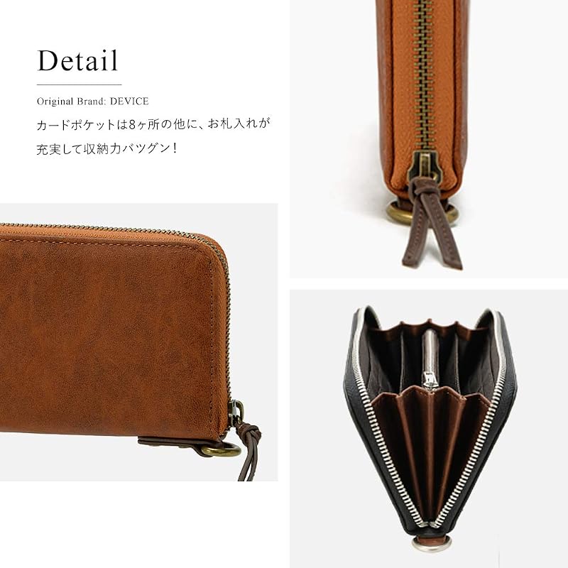 [デバイス] gland ラウンド長財布 -ブラック