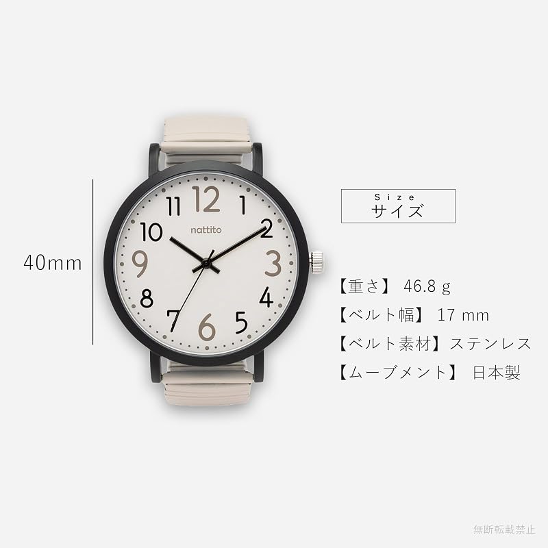Fieldwork(フィールドワーク) 腕時計 レディース アナログ メタルバンド 蛇腹ベルト ジャバラ ステンレス シンプル グレコ ベージュ ST300-1