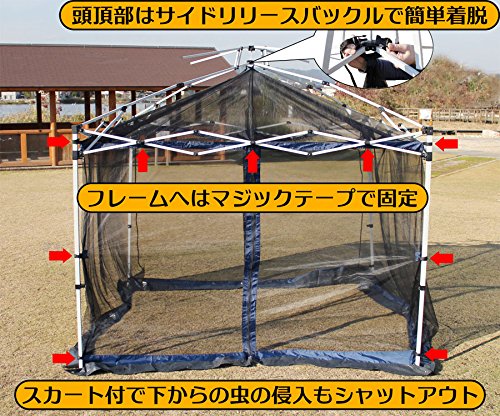 Field to Summit 300サイズテント用メッシュテントスクリーン 300MS 【蚊帳のみ】簡易テント オプション 開閉可能