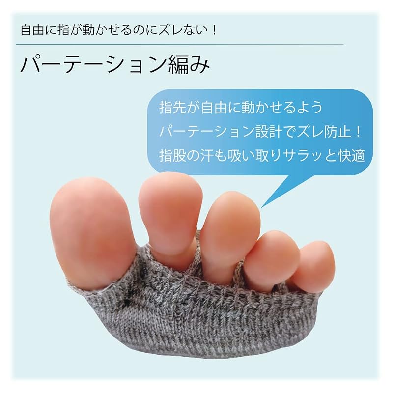 [MIKASA] げんべいコラボ ビーソク® 20-29cm (江ノ島レッド)