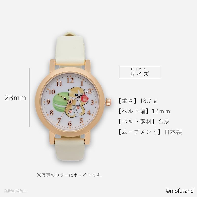 Fieldwork(フィールドワーク) 腕時計 キャラクター レディース 子供 アナログ モフサンド mofusand 革ベルト パステルカラー マカロンウォッチ グレー MSD005-4