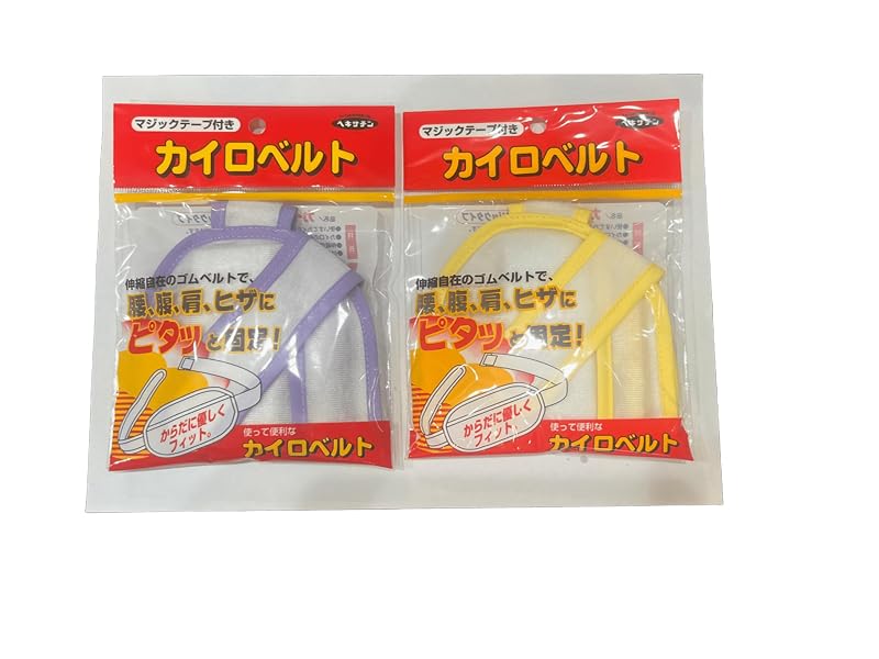 カイロベルトマジックテープ付き 1個(ブルーパープル・イエローいずれかとなります) 使い捨てカイロ用 立石春洋堂 (マジックテープ付き)