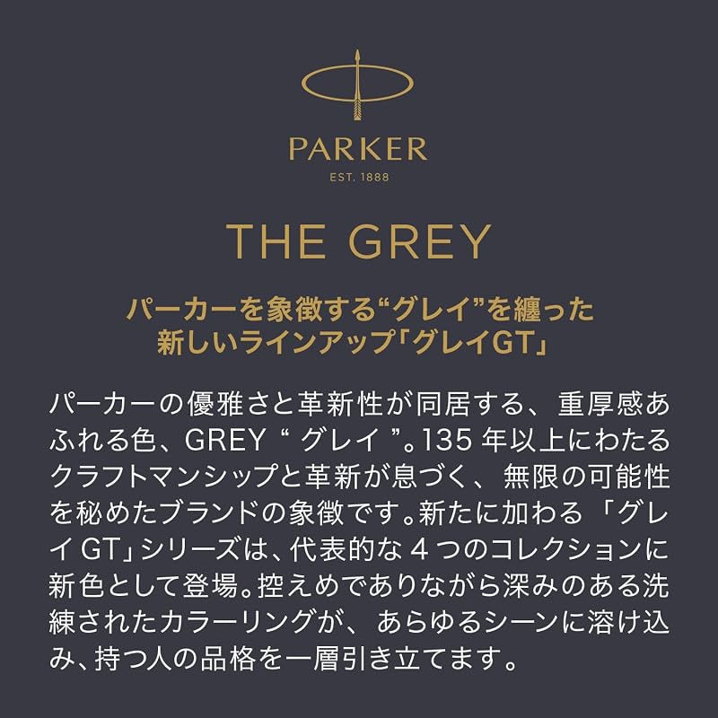PARKER パーカー ボールペン IM グレイGT 中字 油性 ギフトボックス入り ギフト プレゼント 高級 正規輸入品 2213843