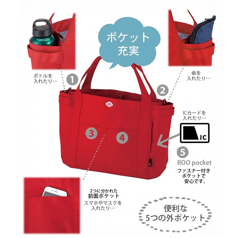 [ルートート] はっ水 軽量 トートバッグ SN ミディアム ポケッツ 3157 ブラック2