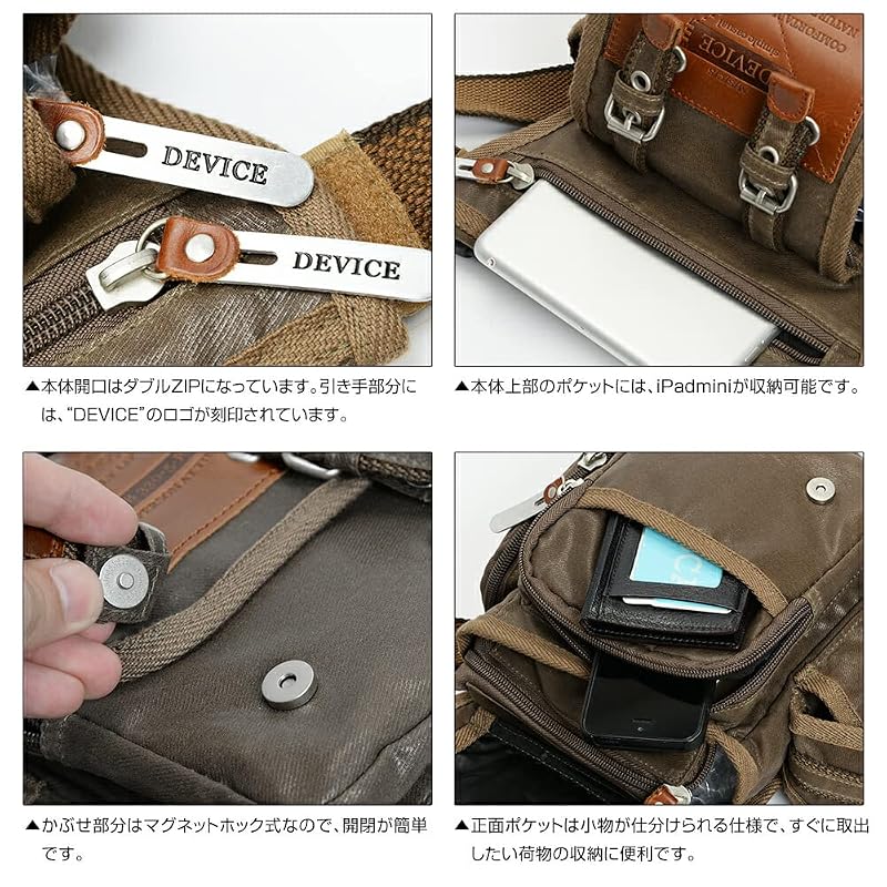 DEVICE Work レッグポーチ -ブラック