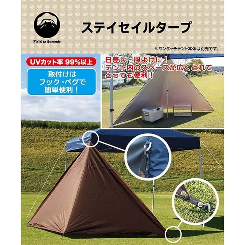 ステイセイルタープ AL-SAILTP