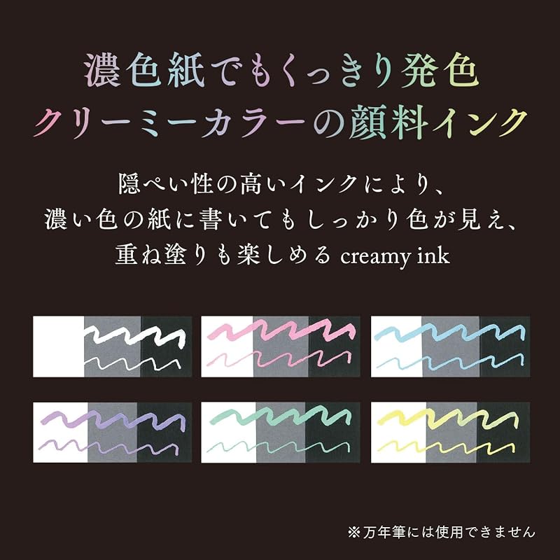 セーラー万年筆 つけペン用ボトルインク Dipton クリーミーインク ベリー 顔料インク 15ml 13-1801-204