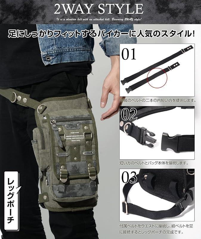 [デバイス] Haze3 2way レッグポーチ -ブラック