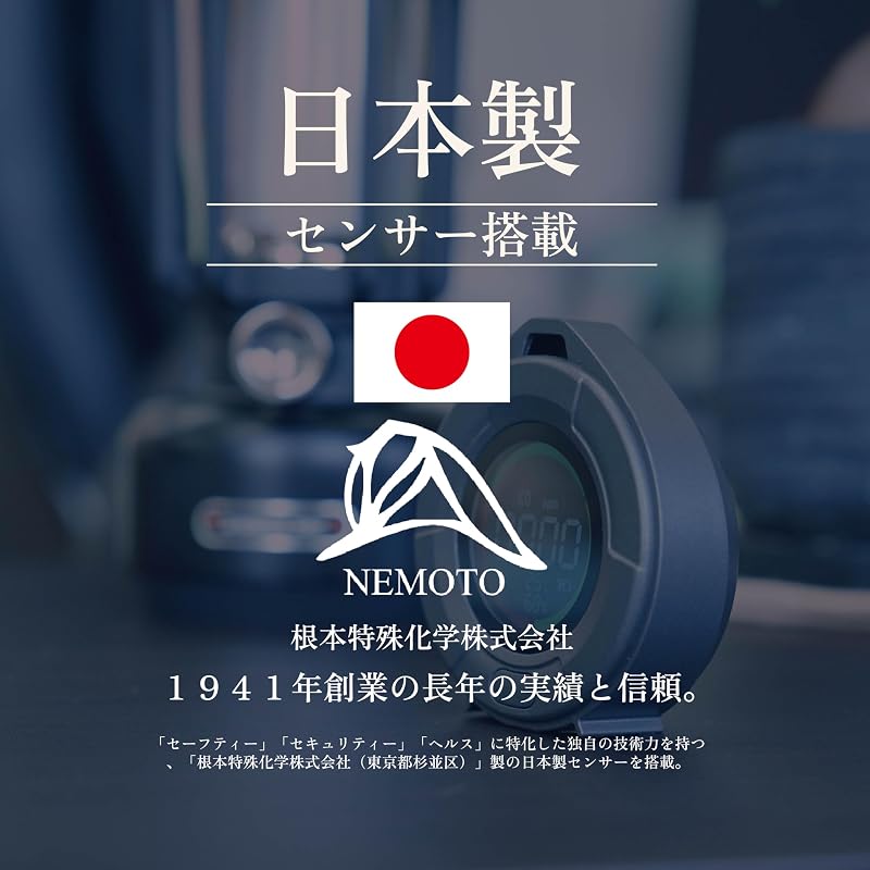 沢田テント 一酸化炭素チェッカー 日本製センサー ストーングレー SW-COJ1