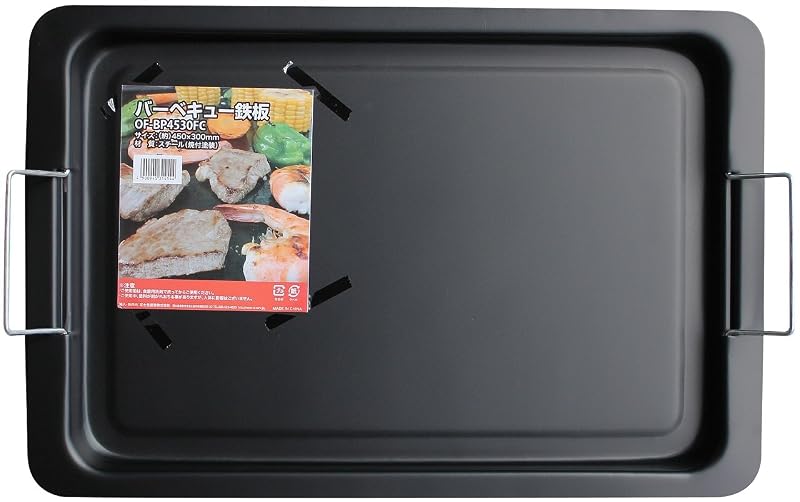 富士見産業 バーベキュー鉄板 OF-BP4530FC ブラック 本体:約450×300mm