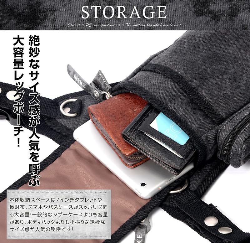 [デバイス] Haze3 2way レッグポーチ -ブラック