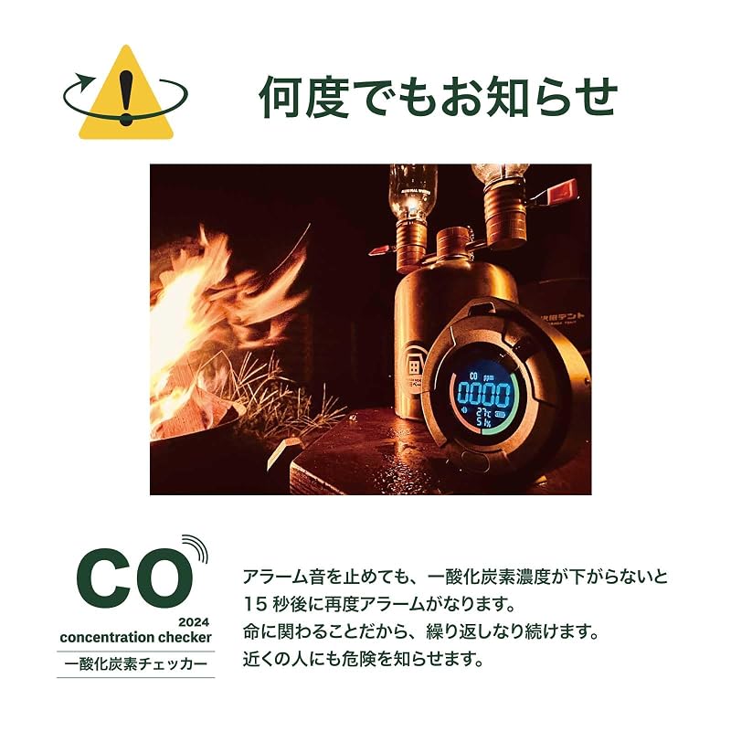 沢田テント 一酸化炭素チェッカー スタンダードモデル 充電式 COC2
