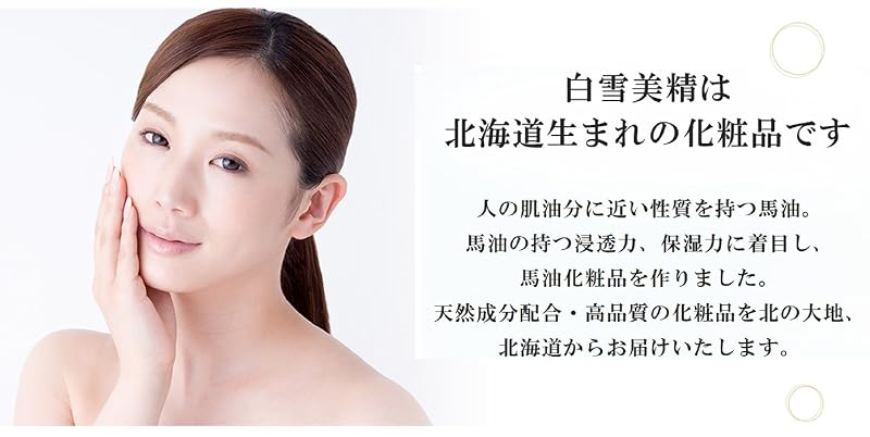 Coroku 白雪美精 フェイシャルホワイトマスク 10枚入り