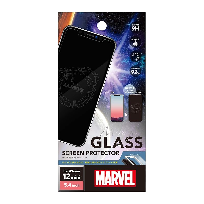 Premium Style iPhone 12 mini用 液晶保護ガラス ［ジャービス］