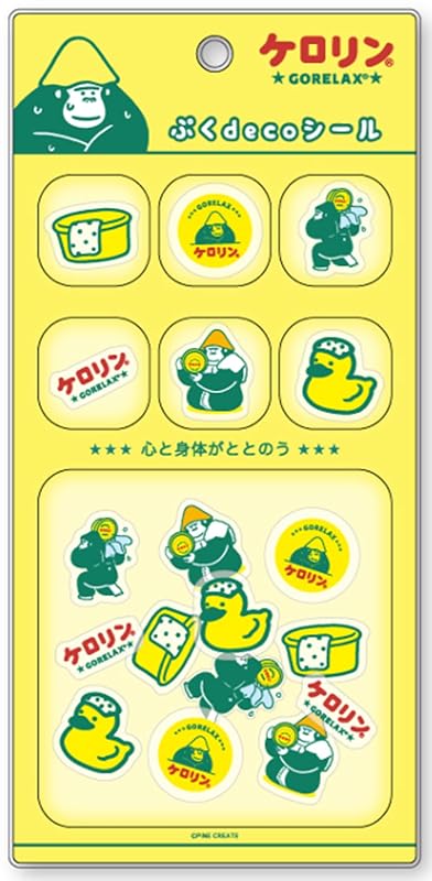 パイン・クリエイト ごリラックス×ケロリン ぷくdecoシール イエロー サイズ:約W9