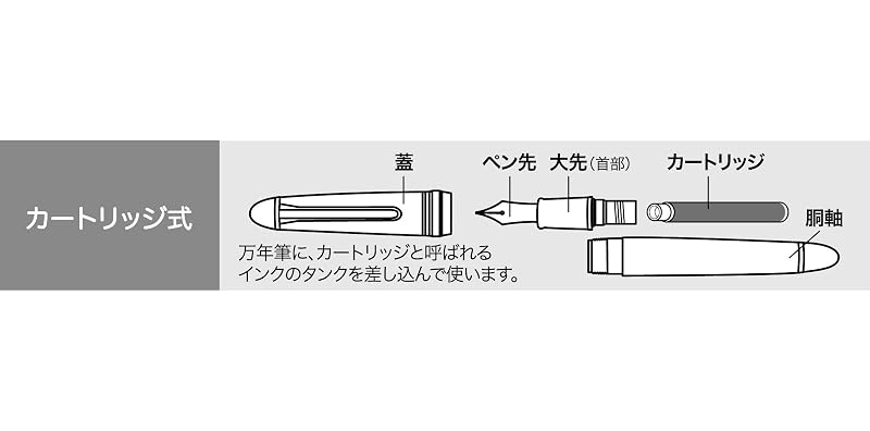 セーラー万年筆 万年筆 レクル パワーストーンカラー 黒水晶 中細 11-0311-320