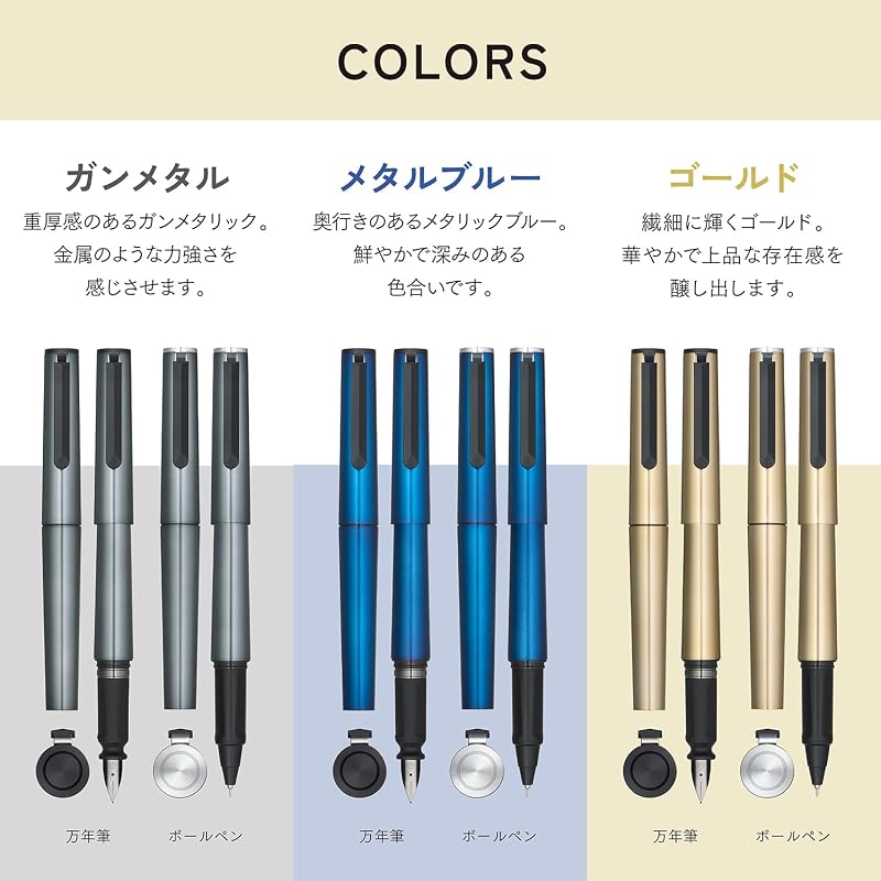 セーラー万年筆 初心者 普段使い TUZU ADJUST Forge 万年筆 ガンメタル 国産 細字 10-0741-220