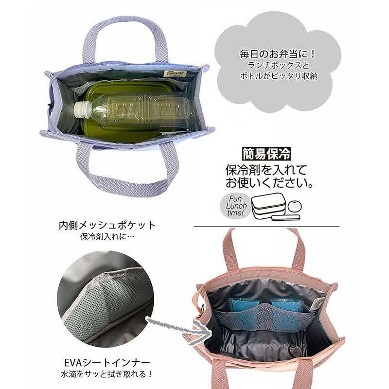 スヌーピー ランチトートバッグ 洗濯可 簡易保冷 保冷剤用ポケット付 IP.サーモキーパー.デリ.ピーナッツ-0E 8426