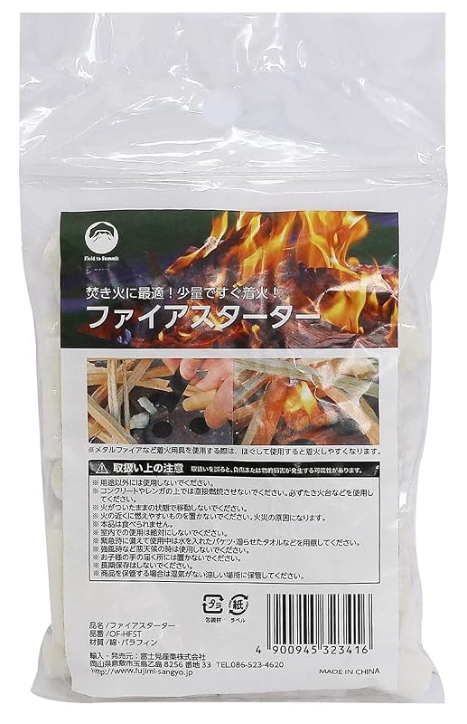 Field to Summit ファイアスターター OFHFST ほくち 着火剤 100g 焚き火 火起こし 綿 パラフィン キャンプ BBQ 暖炉 薪ストーブ