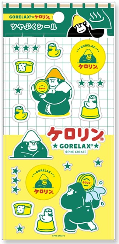 パイン・クリエイト ごリラックス×ケロリン ツヤぷくシール イエロー サイズ:約W9.5