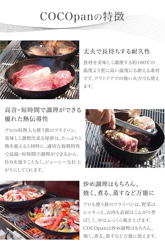 COCOpan プレミアムステーキ グリッパーセット 鉄フライパン 【メーカー公式】 焦げない 錆びない 一生物 取っ手が取れる お手入れ簡単 IH対応 リバーライト 極SONS キワメサンズ 窒化加工 インドア アウトドア オール熱源 取っ手別 鉄の皿 日本製