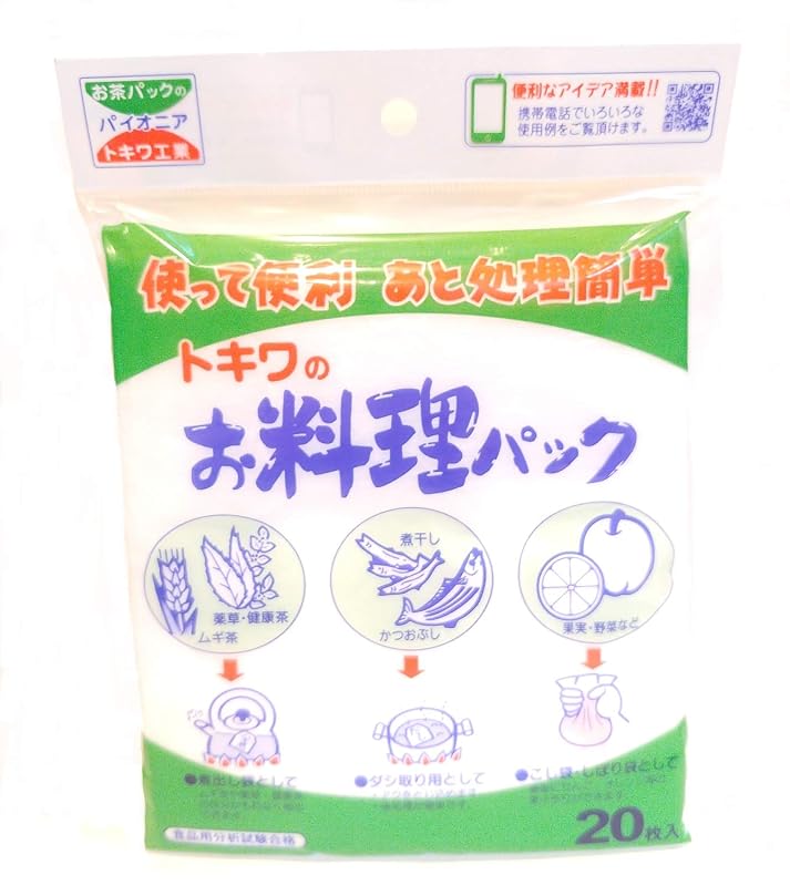 (トキワ工業)お料理パック お茶 コーヒー 茶葉 フィルター 代用 2パック あわせ買い セット