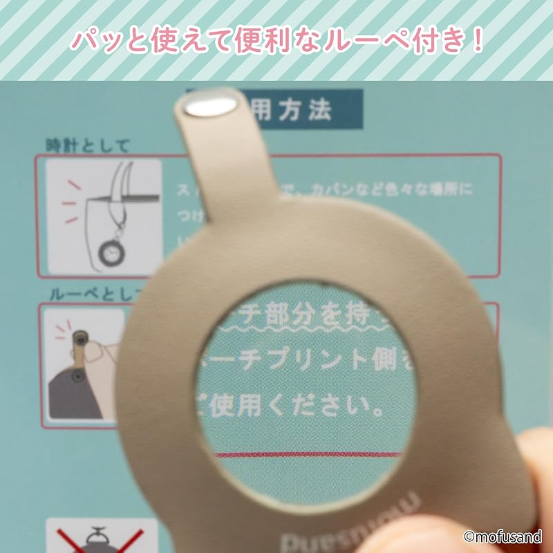 Fieldwork(フィールドワーク) 懐中時計 キャラクター レディース アナログ モフサンド mofusand ルーペ 付き ストラップ バーガーにゃん グレー MSD006-4