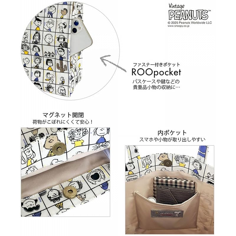 [ルートート] トートバッグ レディース スヌーピー トートバッグ 表ラミネート加工 IP.A4.ラミ.ピーナッツ-0L 8430 (03 ジョー・クール)