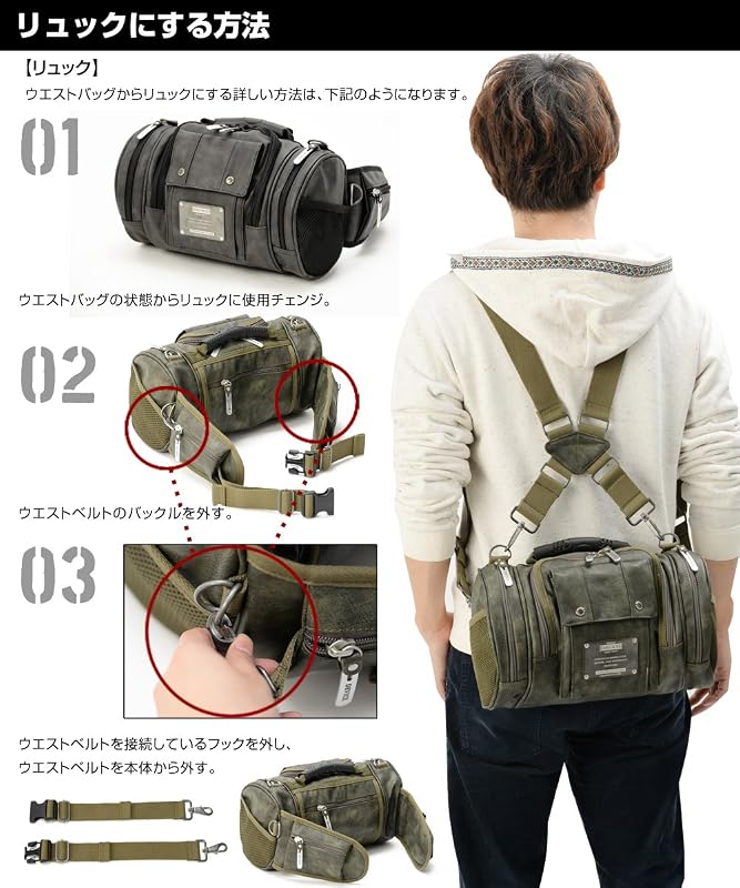 [デバイス] ショルダーバッグ リュック ボディバッグ ウエスト DWG50088 ブラック