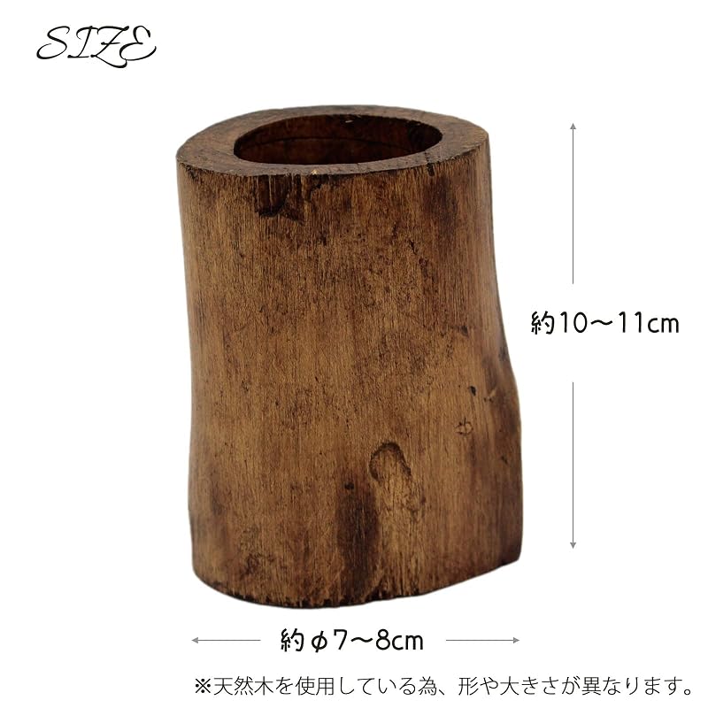 トモコーポレーション オールドチークのペンスタンド アンティーク ナチュラル 直径12~15cm 高さ6~8cm