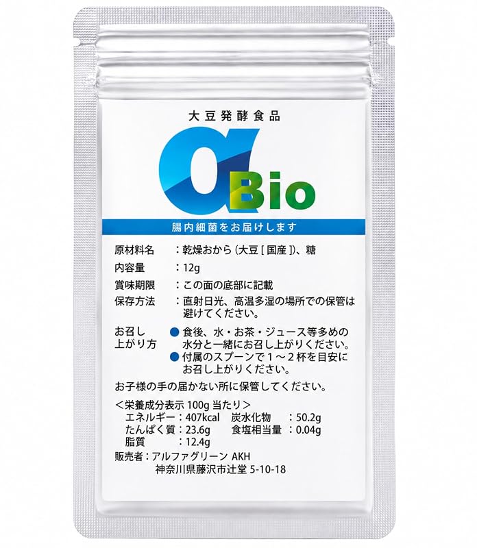 αBio アルファビオ 大豆発酵食品 土壌菌 乳酸菌 サプリ 12g 1袋