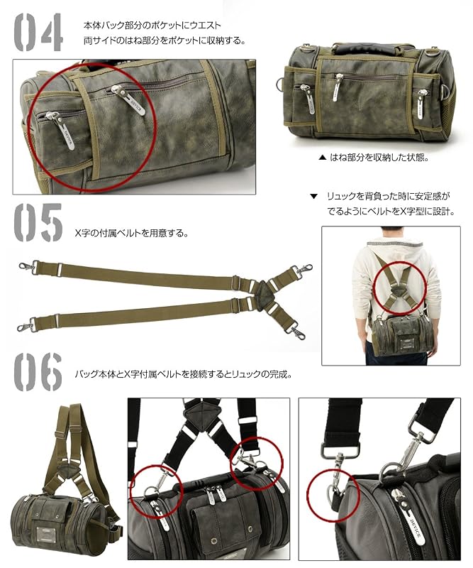[デバイス] ショルダーバッグ リュック ボディバッグ ウエスト DWG50088 ブラック