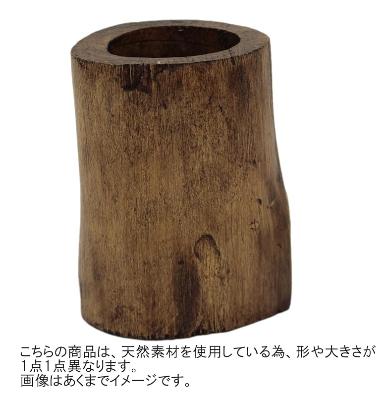 トモコーポレーション オールドチークのペンスタンド アンティーク ナチュラル 直径12~15cm 高さ6~8cm