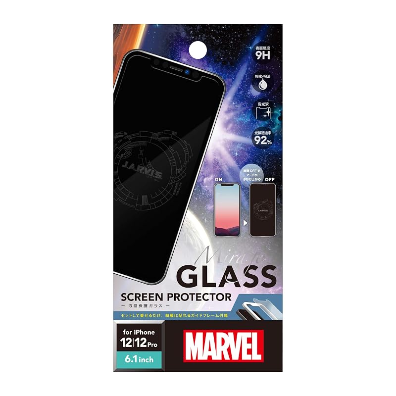 Premium Style iPhone Pro用 液晶保護ガラス ［ジャービス］
